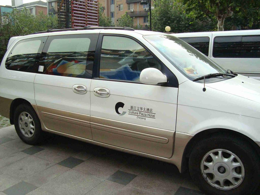 Culture Plaza Hotel Zhejiang Ханджоу Екстериор снимка